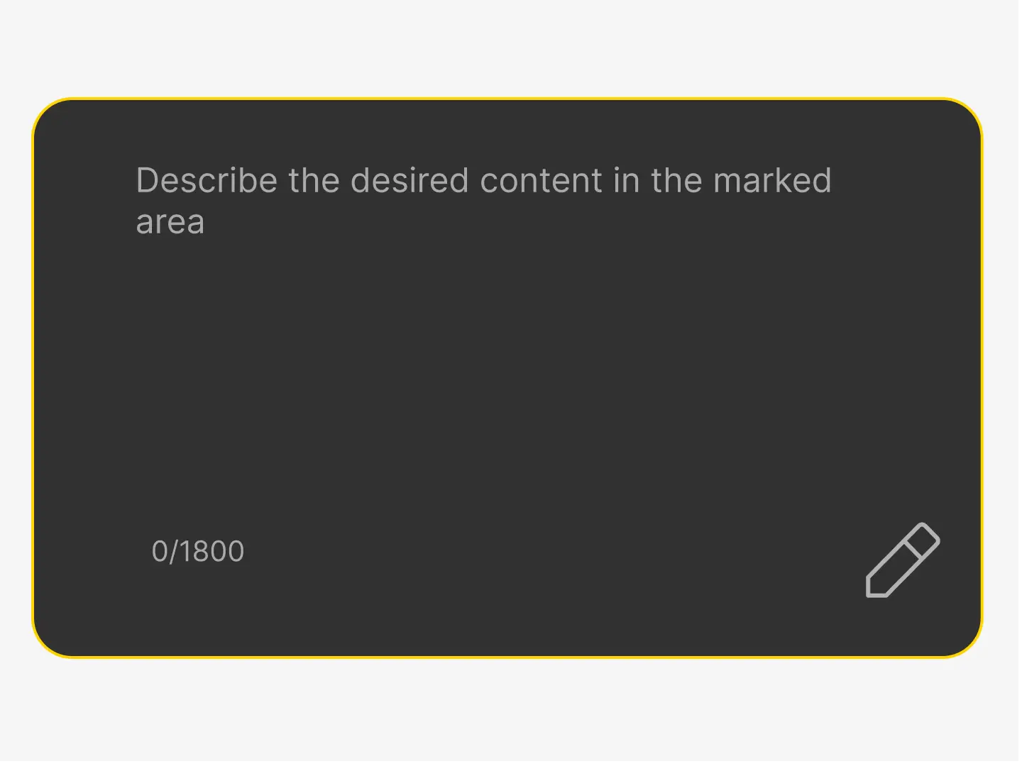 A light gray text input box with placeholder text